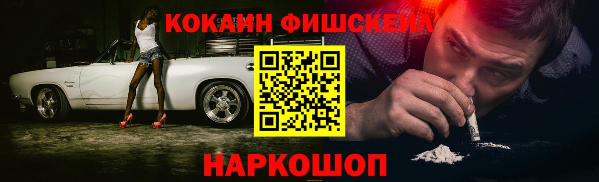 COCAIN Эквадор Советский