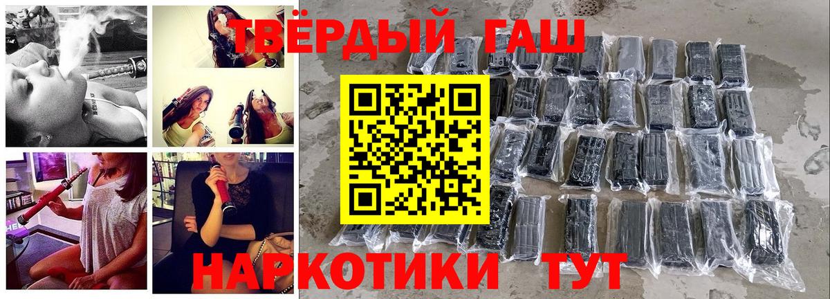 ГАШ Premium Советский