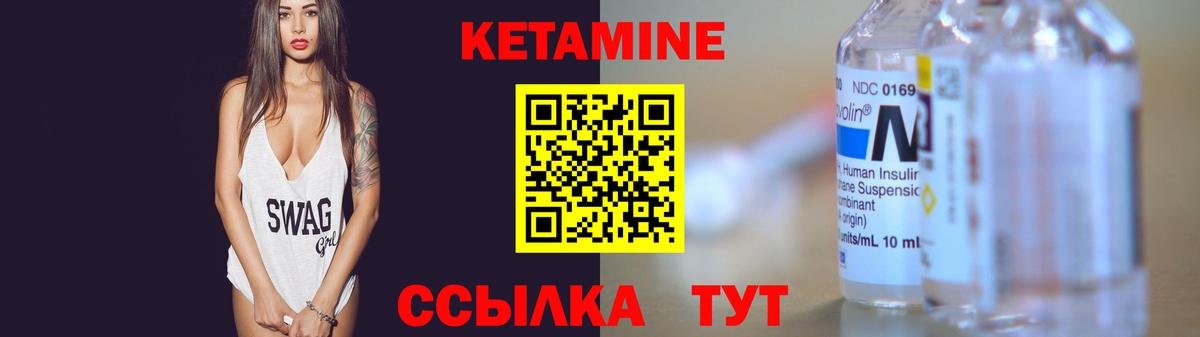 Советский  КЕТАМИН ketamine  Вход с VPN  OMG как войти  КЕТАМИН ketamine 