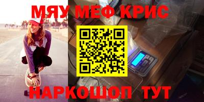 индика Обнинск