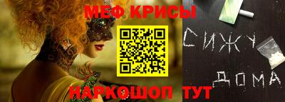 амф Обь
