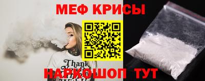 амф Обь