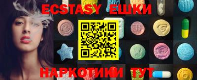 экстази Нягань