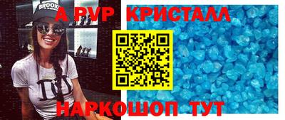 амф Обь
