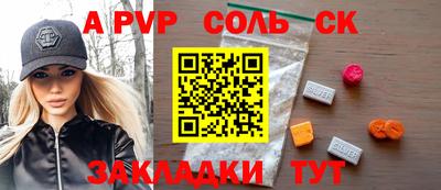 амф Обь