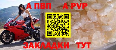амф Обь
