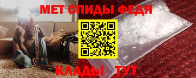 амф Обь