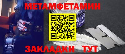 амф Обь