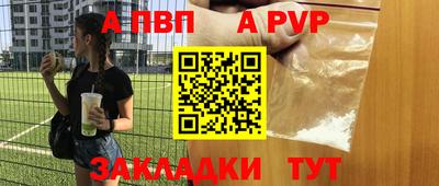 индика Обнинск