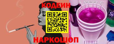 амф Обь