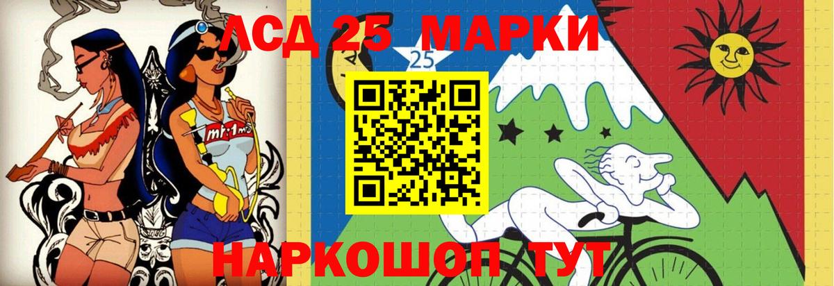 ЛСД экстази ecstasy Советский