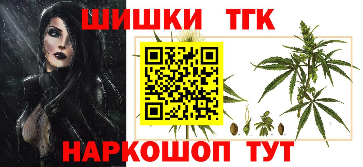 Конопля тримм  Вход с VPN  Канабис MAZAR  Советский  Канабис сатива 